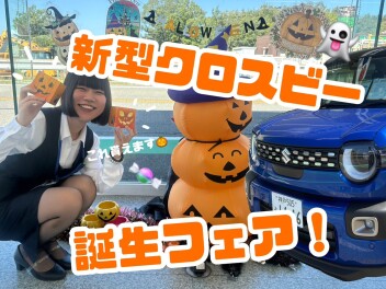 展示会！！開催しております～！！