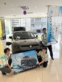 eビターラ展示会開催中！