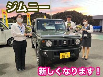 ジムニーが新しくなります！