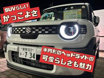 新型クロスビーのご紹介☆彡