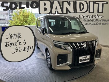 SOLIO　BANDIT　ご納車いたしました　☆