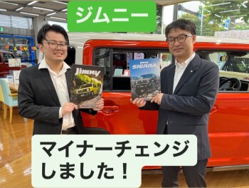 ジムニーマイナーチェンジ入りました！！