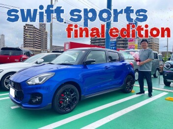 スイスポファイナルエディション★納車しました！！