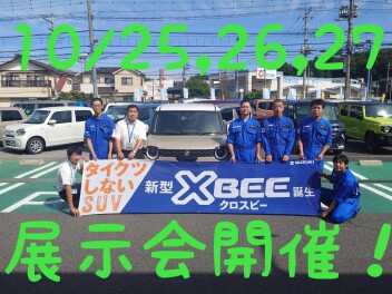 １０月２５日、２６日、２７日１０月最後の大展示会開催です！！