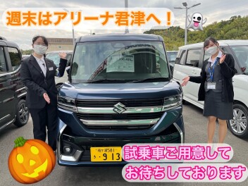 試乗車たくさんご用意してお待ちしております！