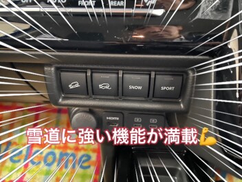 冬をアクティブに楽しめる新型クロスビー！！！
