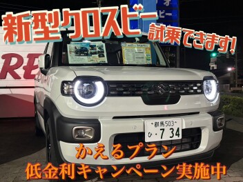 秋の行楽シーズン！！新型クロスビーはいかがでしょうか！！