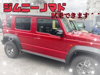 ノマド試乗できます(*^-^*)