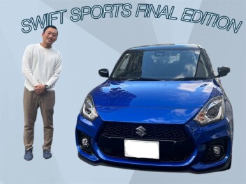 Final　Edition　ご納車です！
