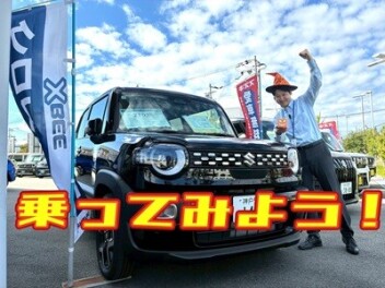 秋空とクロスビーとウエダ