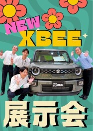 ★なんでこんなに可愛いんだい！★