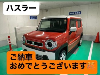 ハスラーご納車させていただきました