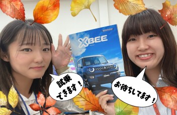 もうすぐ１１月っ♪