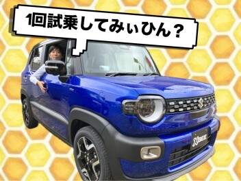 ★　クロスビー買うなら、まず試乗　★