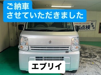エブリイご納車させていただきました