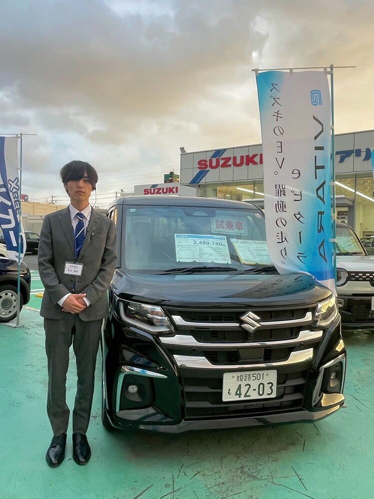 しばた