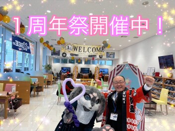 『スズキアリーナ板橋小豆沢１周年祭』賑わっています