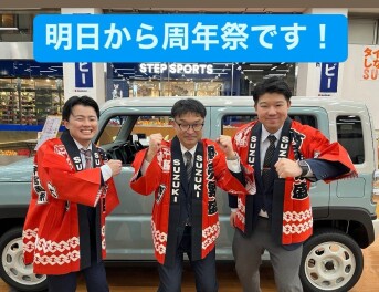 周年祭明日からです