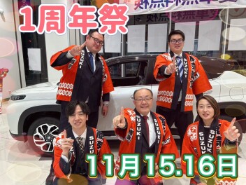 アリーナ板橋小豆沢　周年祭！！！16日