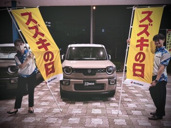 スズキの日ラストスパート！