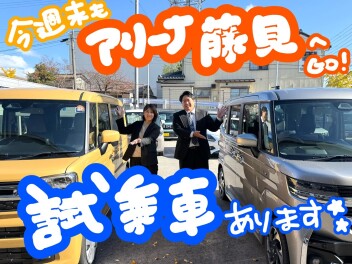 大人気スペーシアの試乗車もありますよ～！