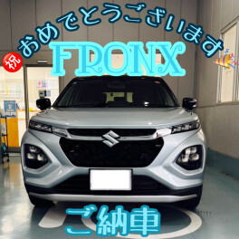 Ｙ様フロンクスご納車☆