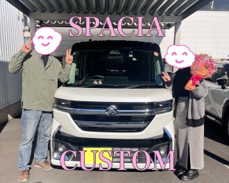 スペーシアカスタムご納車！