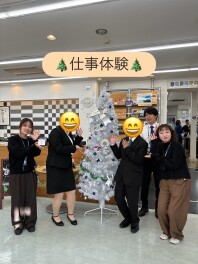 仕事体験会（11/15）