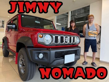 ☆　ジムニーノマドご納車　☆