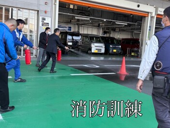 ☆　消防訓練　☆