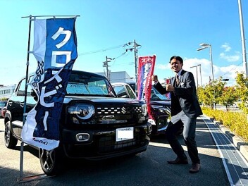 ただいま見頃です