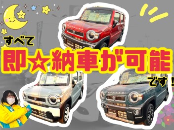 週末展示会＆ご試乗会　開催！