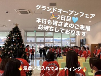 グランドオープン２日目～ご来場お待ちしております！～