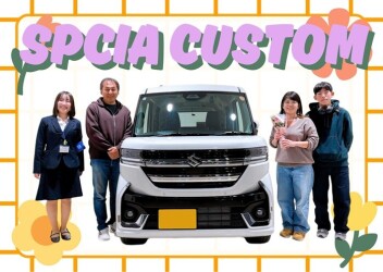 どきどきスペーシアカスタム！！！