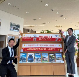先行初売りフェア開催中です！！お得にお車を買えるチャンスです！ぜひご来店ください(*^^*)