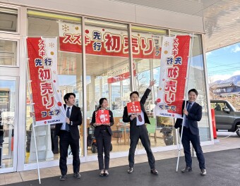 スズキ先行初売りフェア 開催中！