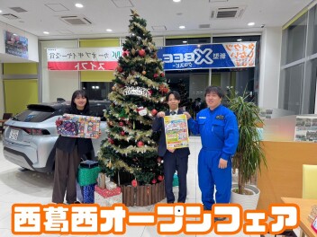 祝！！西葛西店オープン！！