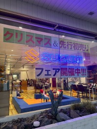 クリスマス＆先行初売りフェア