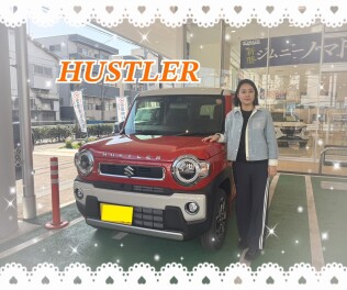 ハスラーご納車！！