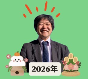 再開まであと3日