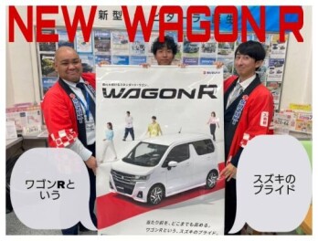 NEWワゴンR誕生！！