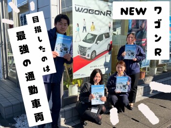 最強の通勤車両　NEW☆ワゴンR　登場！！