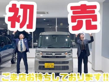 26日が最終営業日です！！