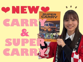 【 発売 】NEW「キャリイ＆スーパーキャリイ」！
