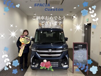【スペーシアカスタム】ご納車おめでとうございます。