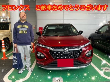 フロンクス納車しました