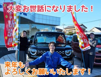 皆様、よいお年を！　～年末年始のご案内～