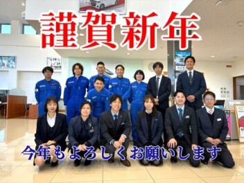 明けましておめでとうございます