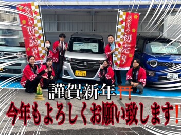 祝・2026年　新年のご挨拶