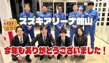 2025年誠にありがとうございました・年末年始休業日・初売り大商談会（1月4日から！）のご案内